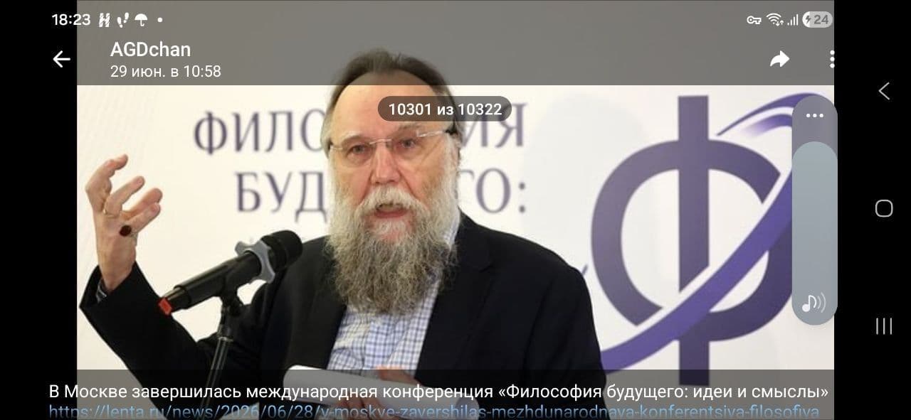 Что такое Бог, душа, человек?