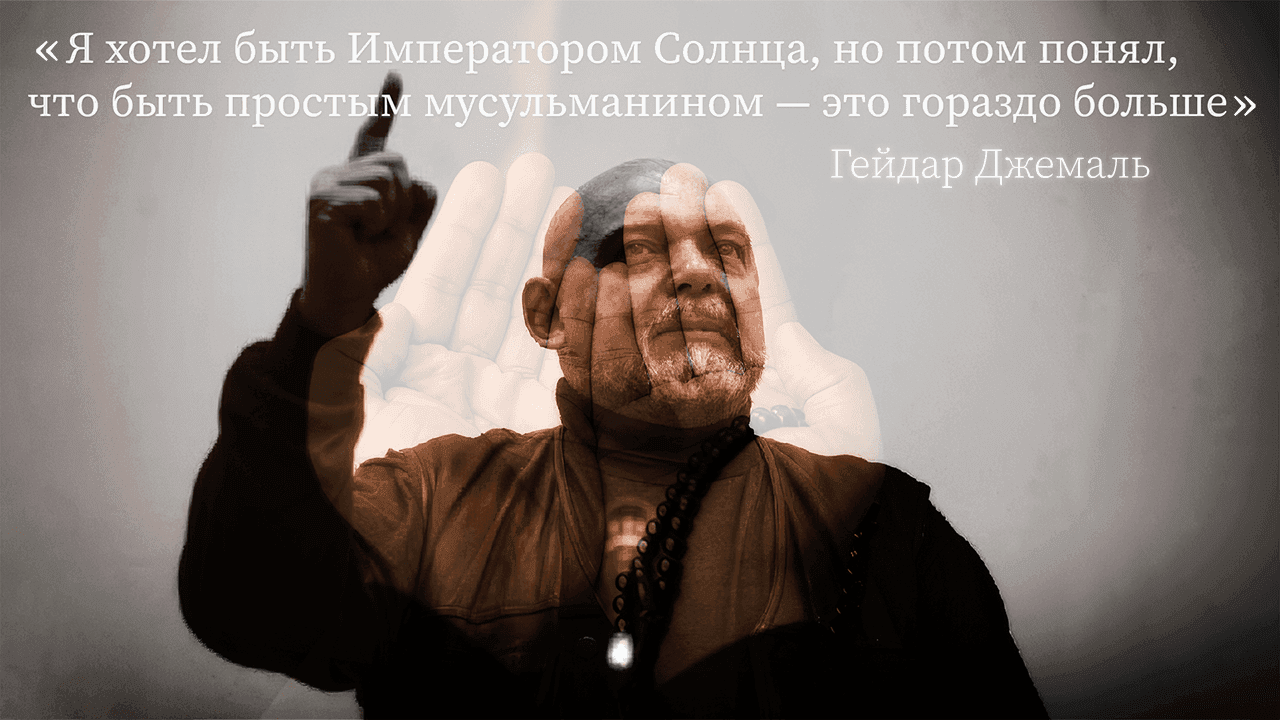 Одержимость