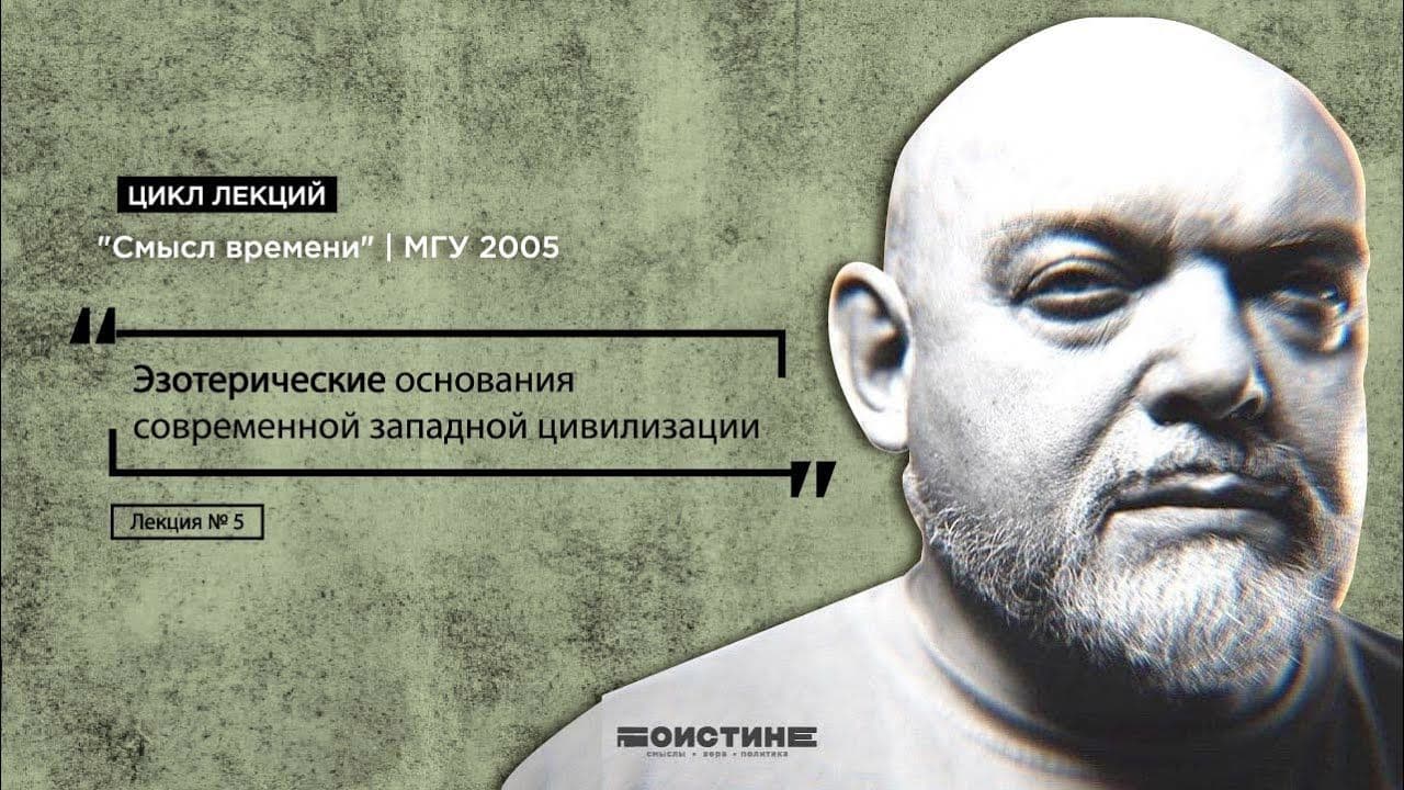 Г.Д.Джемаль "Политэкономия социального рабства"