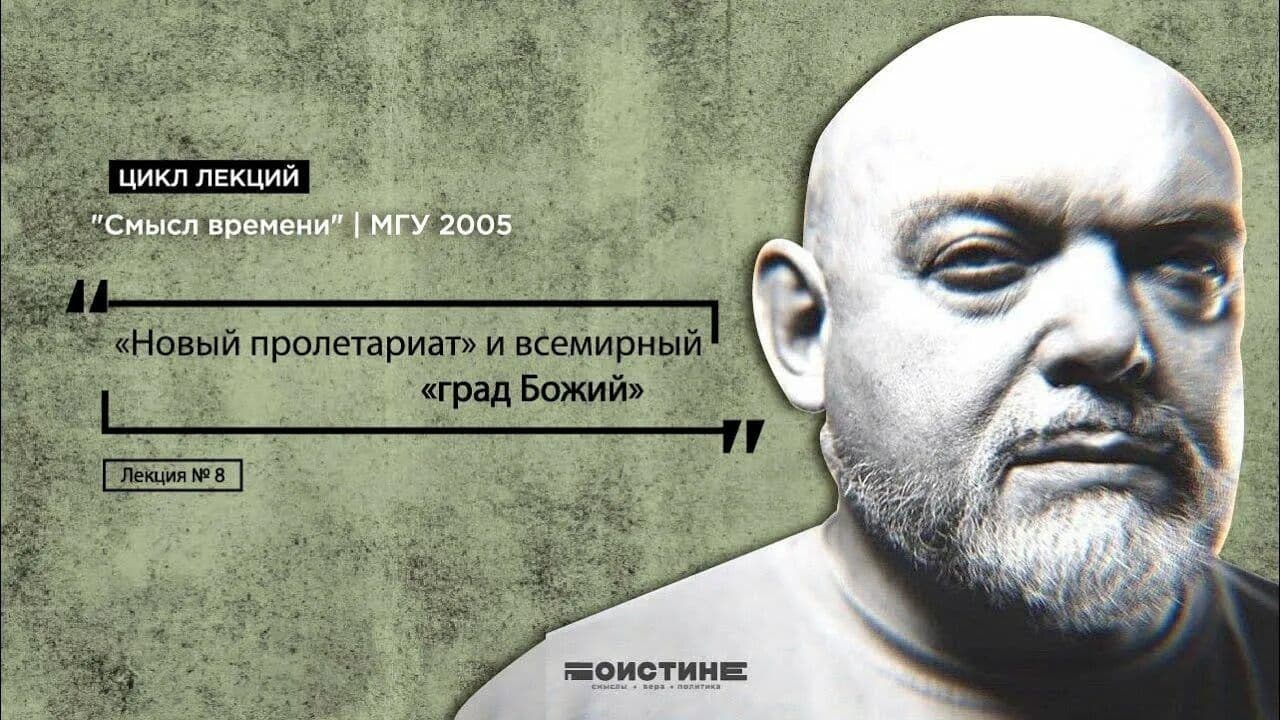 Джемаль. Смысл времент