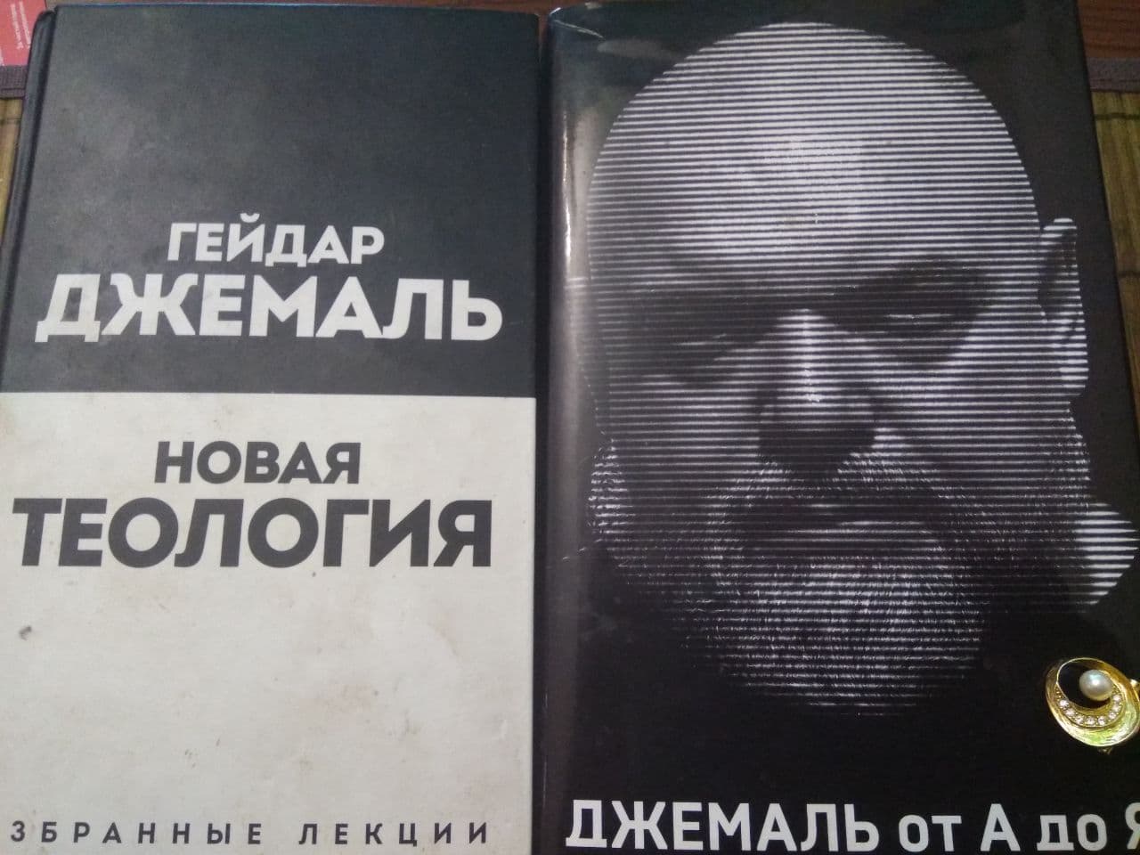 Гейдар Джемаль. Наследие