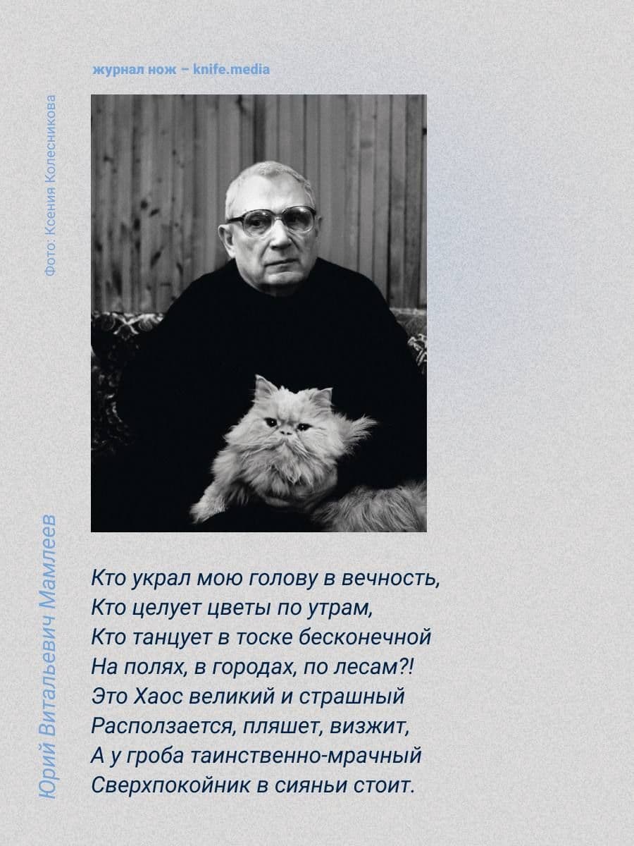 Обложка эпизода: Вхождение в Практику Последней доктрины
