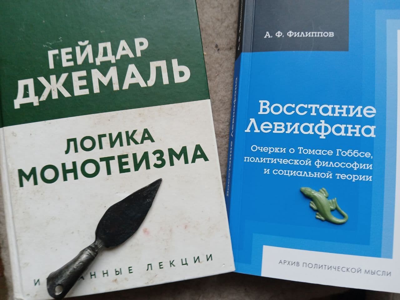 Обложка эпизода: Кайрос (Καιρός): восстание или рождение?