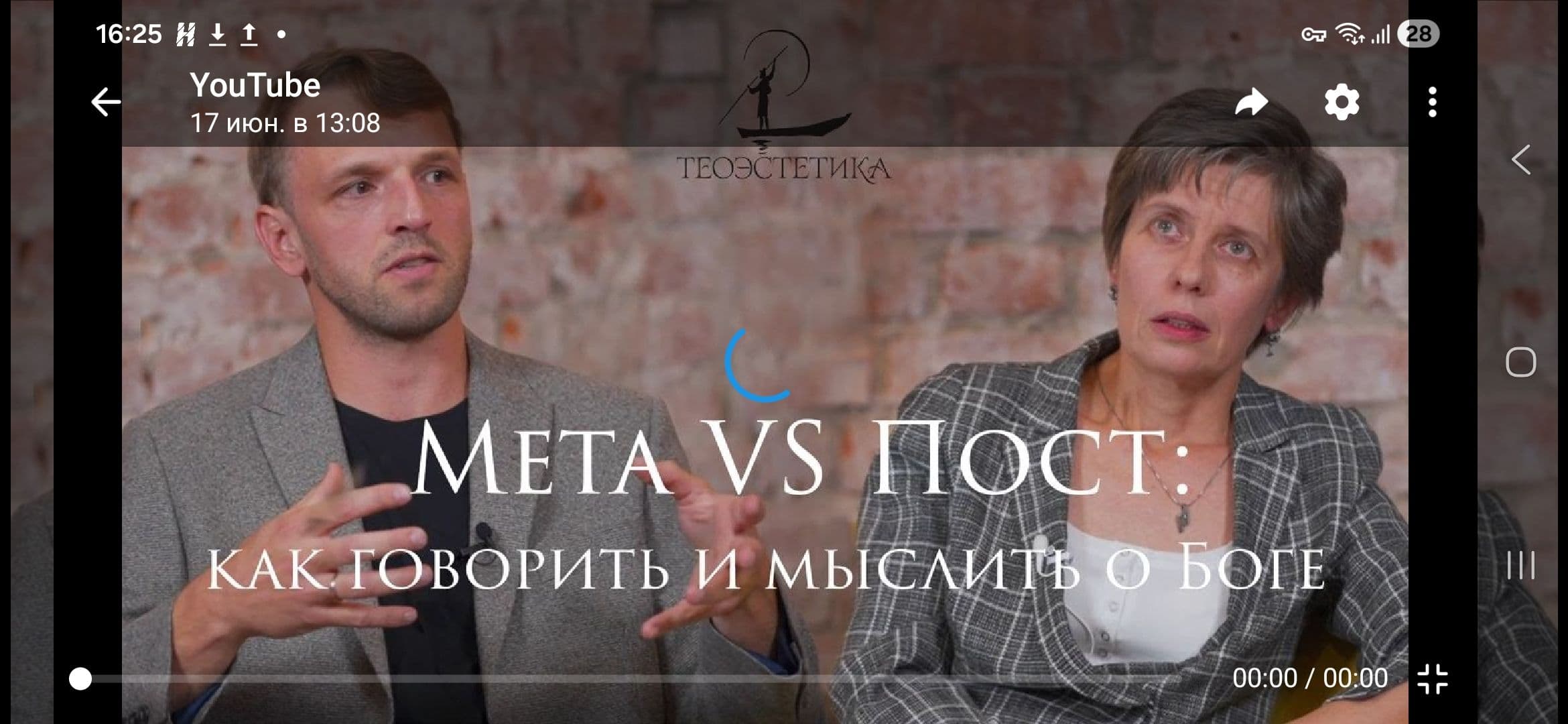Диспут: Meta vs Post