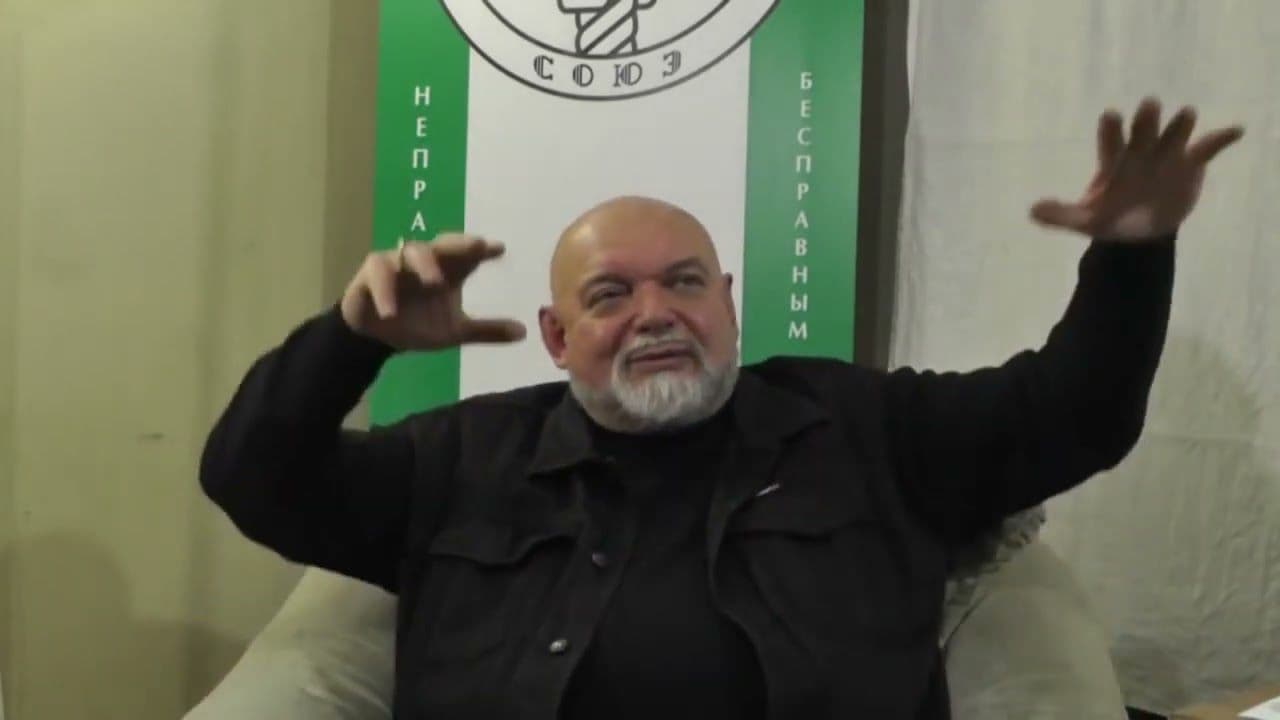 Гейдар Джемаль. «Предпосылки радикализма»